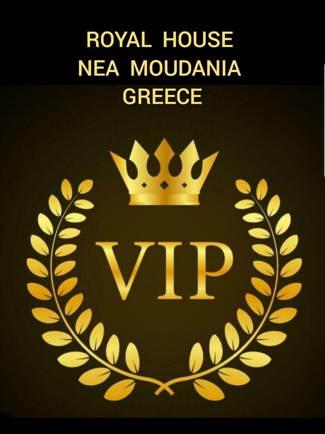 Royal House Apartment Nea Moudania Luaran gambar